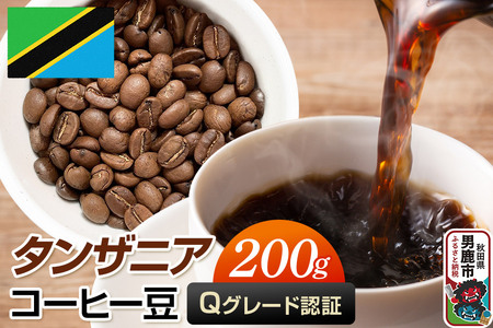 ^UjAR[q[ipO[hj 200g R[q[ Hc js NlR䂤pPbg