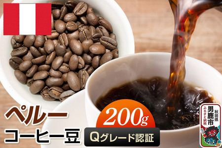 y[R[q[ipO[hj 200g R[q[ Hc js NlR䂤pPbg