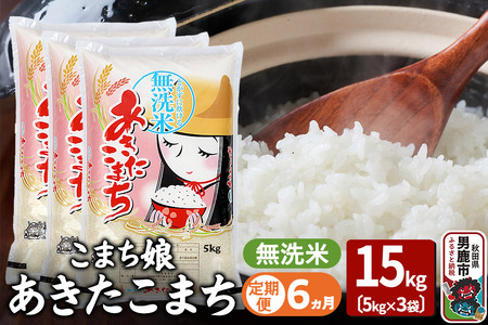 s6tw܂x܂  15kgi5kg×3܁j