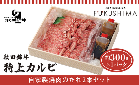 秋田 肉の返礼品 検索結果 | ふるさと納税サイト「ふるなび」