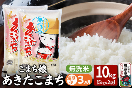 �s�����3�����t�w���܂����x���������܂� ������ 10kg�i5kg×2�܁j