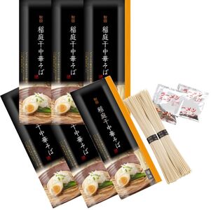 稲庭干中華そば 6束入り【(株)後文】[L9401]