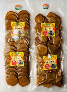 いぶり大根漬け スライスパック4袋 農薬・添加物不使用 いぶりがっこ いぶりがっこ いぶりがっこ いぶりがっこ [B06-2101]