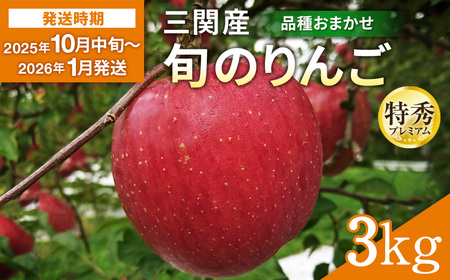 O֎Y {̂ v~A G 3kg i8ʁ`12ʁj {  i킨C ʕ t[c Hc O yO։ʎz[B15109]