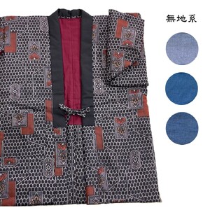 手作り雪国「どんぶく」無地系 絹の綿入 半天 柄お任せ はんてん もめん綿 真綿 手縫い 部屋着 ルームウエア 防寒 あったか[喜久屋][F16101]