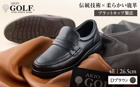 AKIO GOLF 5011 4E DR(Dブラウン) 柔らかい鹿革使用 26.5cm オーソライト エクストラライトラバー付きEVA 茶 靴 シューズ ゴルフ メンズ 鹿革 本革 革靴 紳士靴[(株)アキオ製靴][F15902-6]