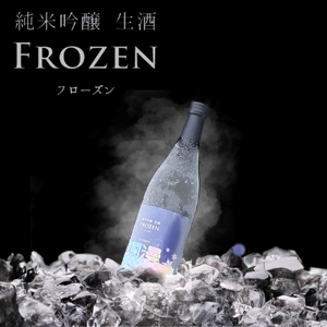 爛漫 フローズン瞬間冷凍 純米吟醸生酒 710ml[秋田銘醸株式会社][H1-16401]