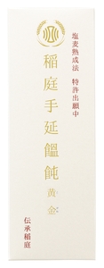 塩麦熟成法特許出願中 稲庭手延饂飩 黄金 150g×2束[(株)後文][A9403]
