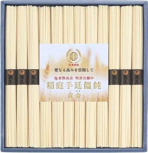 塩麦熟成法特許出願中 稲庭手延饂飩 黄金 TI-30[(株)後文][B9409]