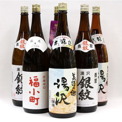 ゆざわ限定酒満足セット(両関・爛漫・福小町)[小川忠太郎商店][N6-5201]