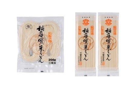 稲庭うどん 半生2人前1袋、乾麺2人前2袋つゆ付 うどん うどん うどん うどん うどん [K1101]