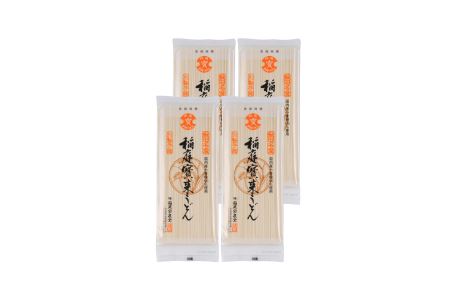 北海道産小麦の稲庭うどん 乾麺3人前4袋つゆ付 うどん うどん うどん うどん うどん [B1-1101]