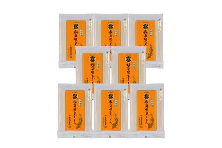 北海道産小麦の稲庭うどん 乾麺5人前8袋つゆ付 うどん うどん うどん うどん うどん [(有)稲庭宝泉堂][C1101]