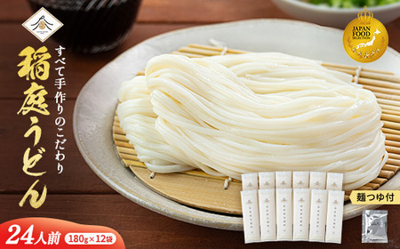 낤ǂ180g×12 ԂtZbg ӂ邳Ɣ[ Hc 낤ǂ  Zbg 낤ǂ 낤ǂ y(L)댦ǂz[B6-0202]