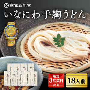 Ȃɂbǂ WRF9 낤ǂ 낤ǂ y()ܔNz[B4-0701]