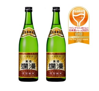 美酒爛漫特別純米(純米大吟醸) 720ml入 2本[B1-4901]