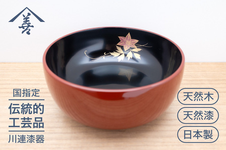 六寸 深鉢 ( 鉄仙 ) [ 川連漆器 ] / 伝統的工芸品[C9201]