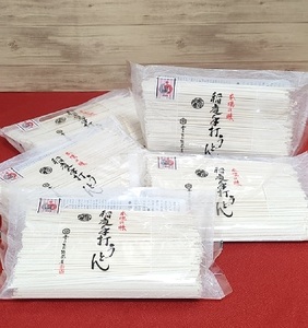 稲庭手打うどん(袋入400g×5) うどん うどん うどん うどん うどん [雪の出羽路茶屋][B1-11801]