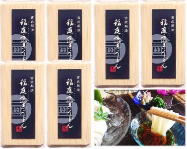 稲庭うどん料理人仕立33人前 450g(26cm)×6袋[(株)稲庭うどん販売][B5-1501]
