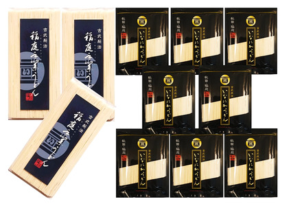 稲庭うどんドンと41人前 2種11袋(3,350g) うどん うどん うどん うどん うどん [H1504]