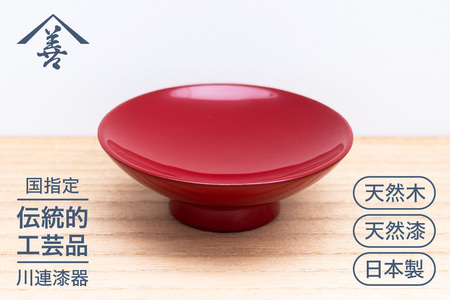 天盃 朱 川連 漆器 盃 漆塗り おしゃれ 漆 木製 日本製 天然木 お祝い [K9204]