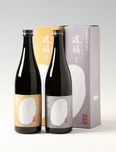 爛漫純米大吟醸 環稲(たまきね)飲みくらべ2本[宇津和][B4-5001]