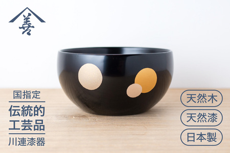 小鉢 水玉 黒 川連 漆器 食器 おしゃれ 和食器 モダン 和 日本製 ボウル [L9202]