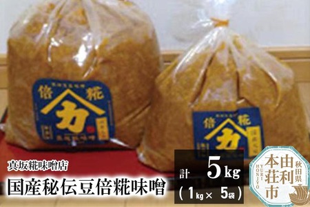 Y`{X v5kg (1kg×5)
