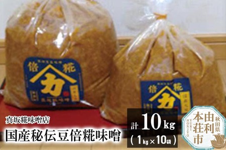 Y`{X v10kg (1kg×10)