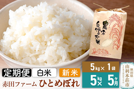 s5ցtߘa7NY y  z HcYЂƂ߂ڂ5kg