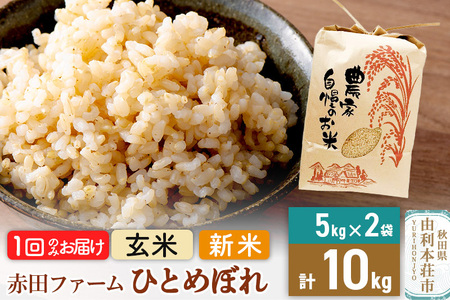 ߘa7NY y  z HcYЂƂ߂ڂ10kgi5kg×2܁j