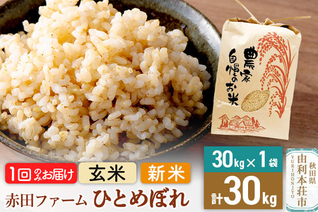 ߘa7NY y  z HcYЂƂ߂ڂ30kgi30kg×1܁j