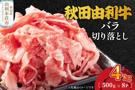 HcR o؂藎Ƃ 4kgi500g×8pbNj