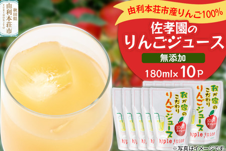 ���F�� ��񂲃W���[�X �H�c���Y 100����񂲃W���[�X 180ml×10�p�b�N