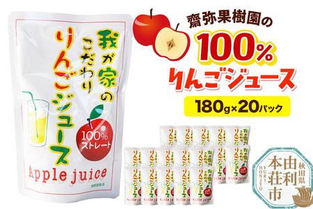 Vʎ 񂲃W[X HcY 100񂲃W[X 180g×20pbN