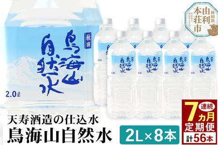 s7tCRR(2L)8{×7A v56{