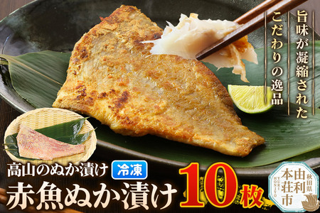 R̂ʂЂ ԋʂЂ 10  fЂ yHi  y Ⓚ