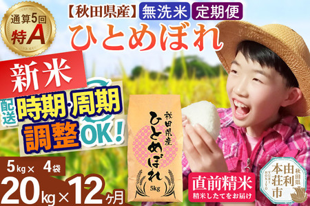 s12tߘa7NY yāzʎZ5A HcYЂƂ߂ڂ v20kg (5kg×4) ͂ uOK