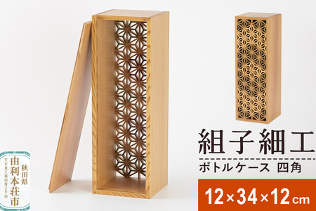 gq׍H {gP[X lpiW120×H340×D120mmjɓ쏊 Hc R{s