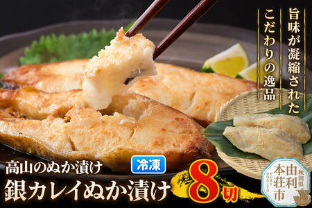 ���R�̂ʂ��Ђ� ��J���C�ʂ��Ђ� 8�؁i2�ؓ�×4�܁j �� �f�Ђ� ���y�H�i ������ �y�� �Ⓚ