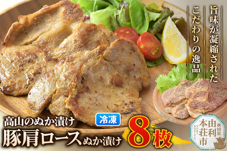 ���R�̂ʂ��Ђ� �،����[�X�ʂ��Ђ� 8���i2����×4�܁j �ؓ� �f�Ђ� ���y�H�i ������ �y�� �Ⓚ