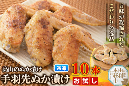 ���R�̂ʂ��Ђ� ��H��ʂ��Ђ� 10�{�i5�{��×2�܁j ������ �{�� �f�Ђ� ���y�H�i ������ �y�� �Ⓚ