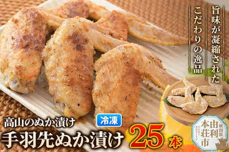 ���R�̂ʂ��Ђ� ��H��ʂ��Ђ� 25�{�i5�{��×5�܁j �{�� �f�Ђ� ���y�H�i ������ �y�� �Ⓚ