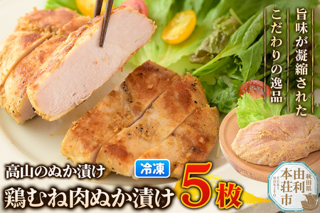 ���R�̂ʂ��Ђ� �{�ނ˓��ʂ��Ђ� 5�� �{�ނ˓� �f�Ђ� ���y�H�i ������ �y�� �Ⓚ