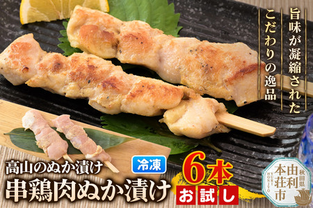 ���R�̂ʂ��Ђ� ���{���ʂ��Ђ� 6�{�i2�{��×3�܁j ������ �{�� �f�Ђ� ���y�H�i ������ �y�� �Ⓚ