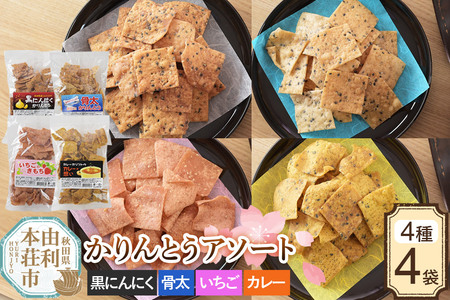 �����Ƃ� �A�\�[�g 4��4�܁i���ɂ�ɂ��E���������Ƃ��E�������E�J���[�j