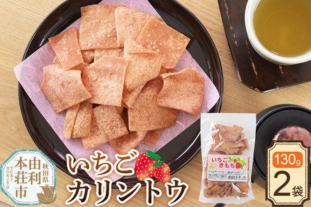 �����Ƃ� �������J�����g�E�i�������̂������j 130g×2��