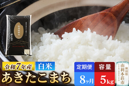 �s�����8�����t�ߘa7�N�Y �y���āz�ɏ�H�c������ ���������܂� 5kg �� ���� ���� ���� �u�����h�� ������ �H�c���Y