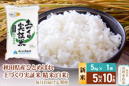 sVė\tyāzsցt 5kg×10 ߘa7NY ЂƂ߂ڂ yؕ v50kg HcY