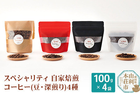 XyVeBR[q[() [ 4ދlߍ킹 400g(100g×4)